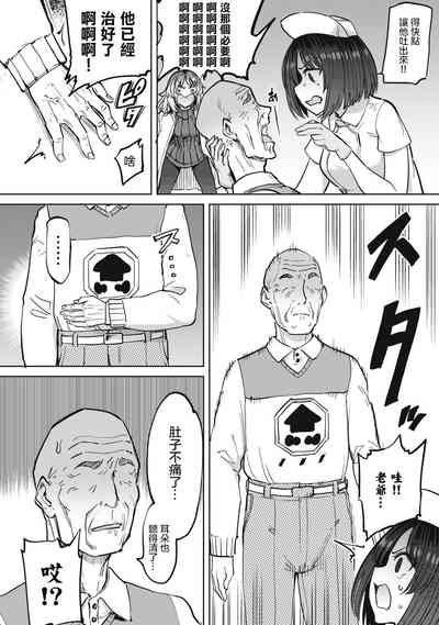 第13页图