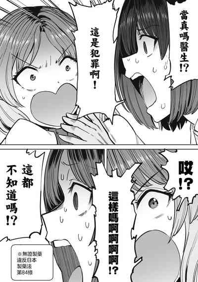第17页图