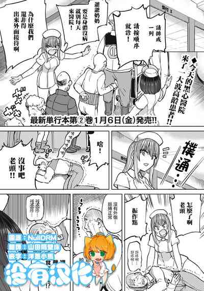 第1页图