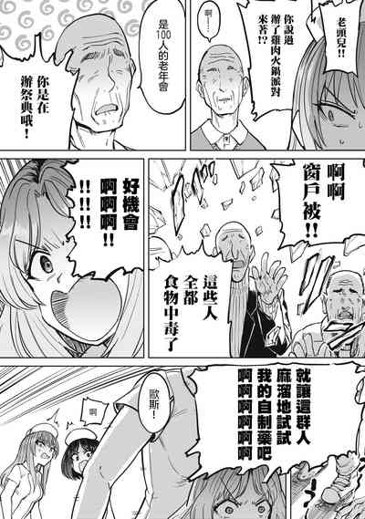 第21页图
