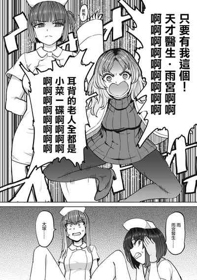 第5页图
