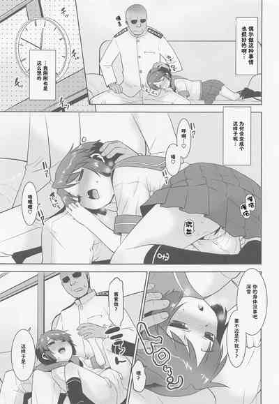 第5頁圖