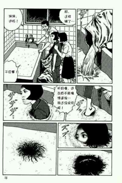 第13頁圖