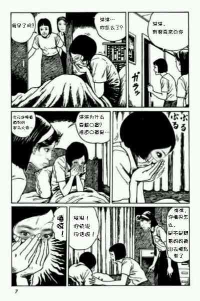 第5頁圖
