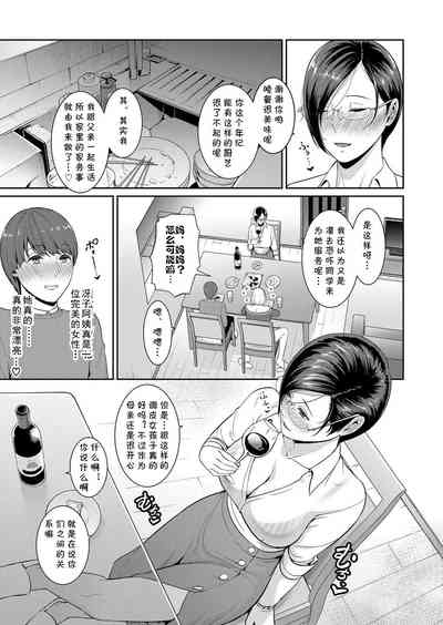 第5页图
