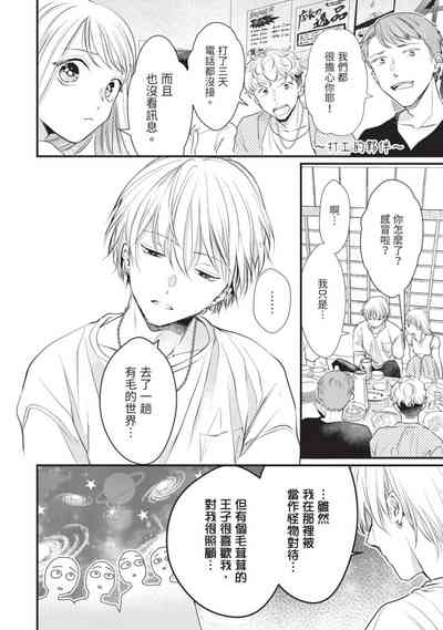 第113页图