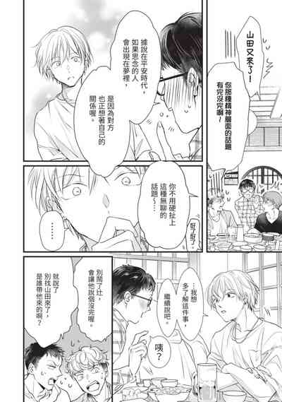 第117页图