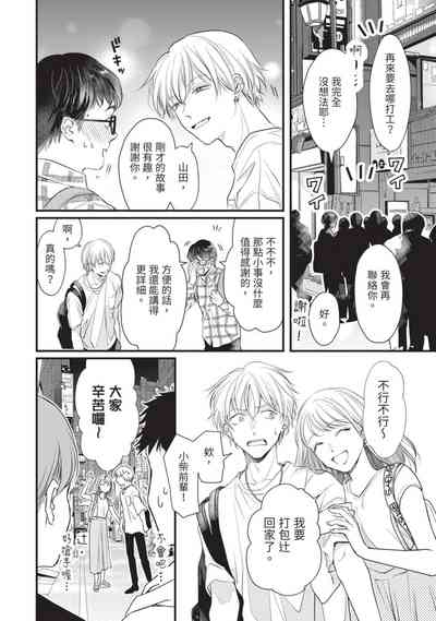 第121页图
