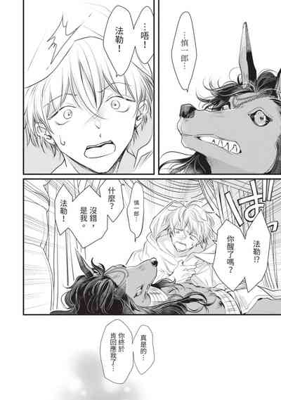 第149页图