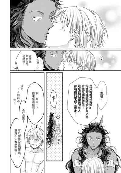 第165页图
