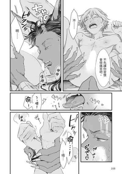 第169页图