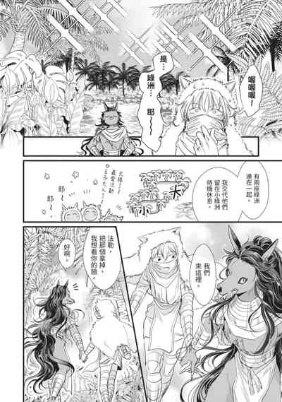 第193页图