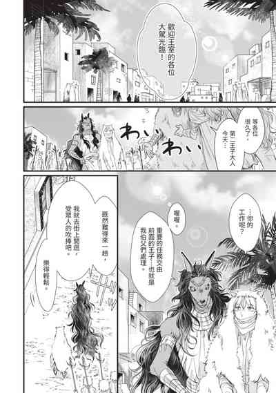 第53页图