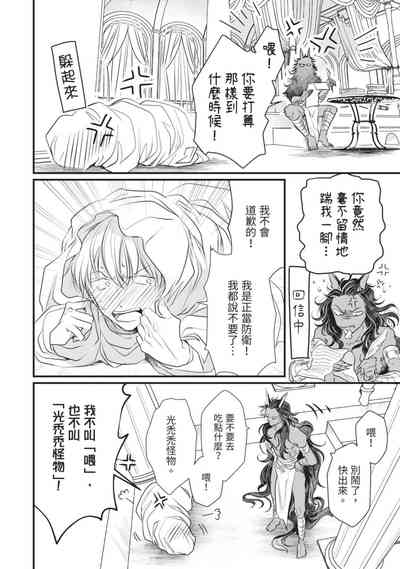 第73页图