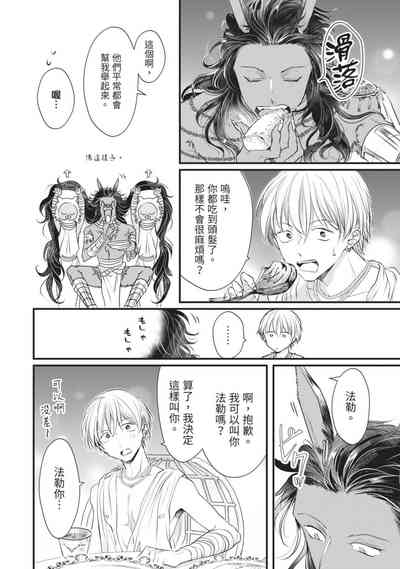 第81页图