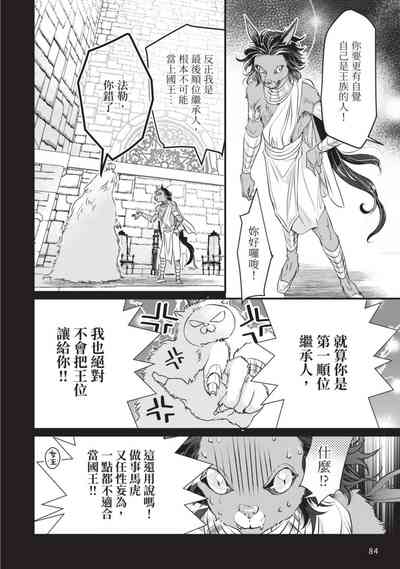第85页图