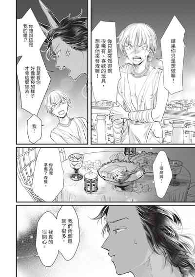 第97页图