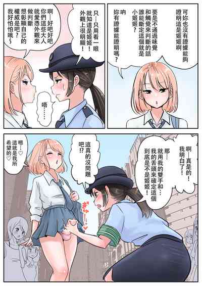 第5頁圖