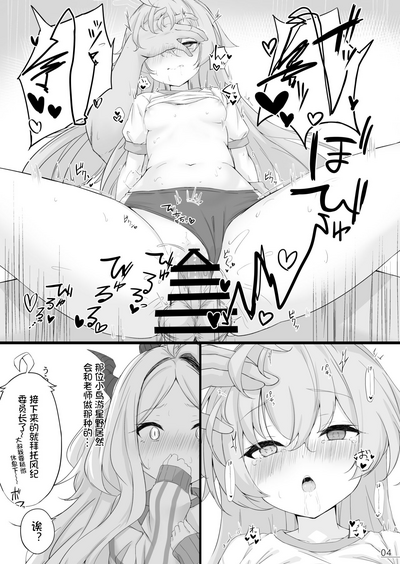 第5頁圖