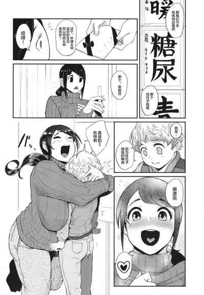 第73頁圖
