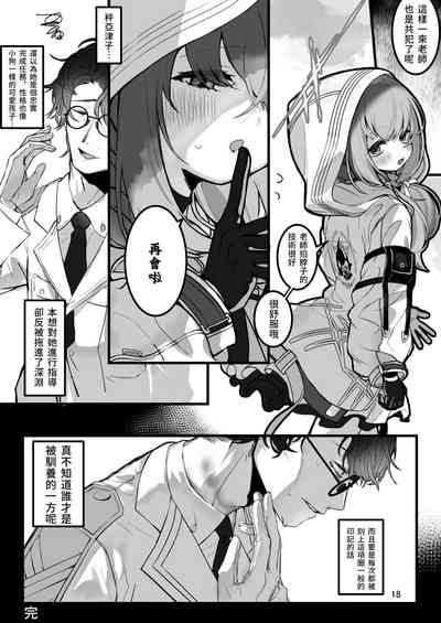 第17頁圖