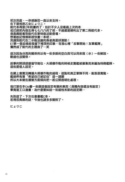 第25页图