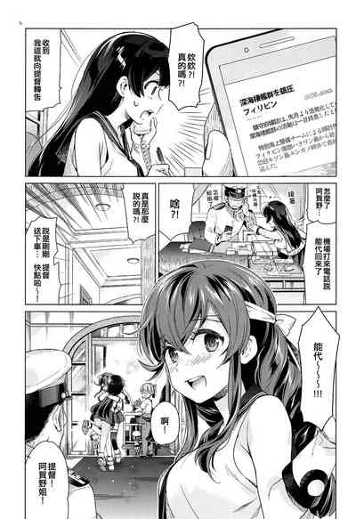 第5页图