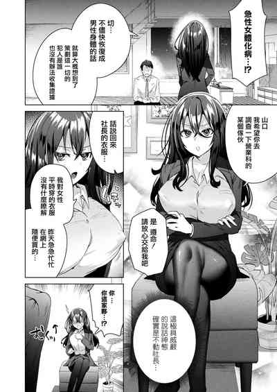 第5页图