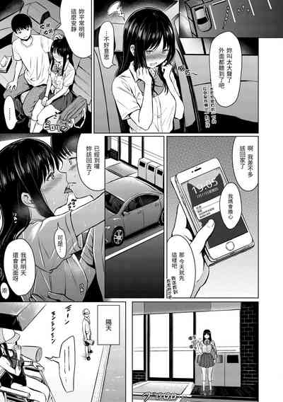 第73頁圖