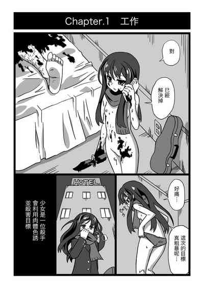 第1頁圖