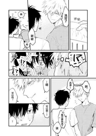 第29頁圖