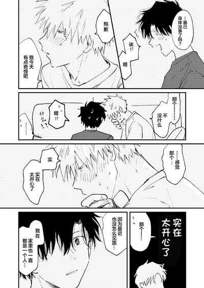 第37頁圖
