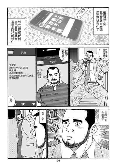 第1页图