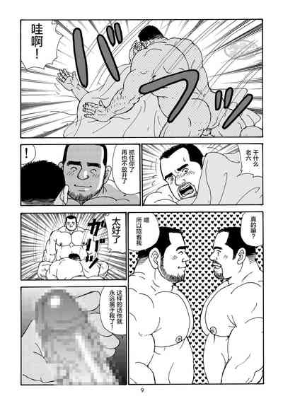 第33页图