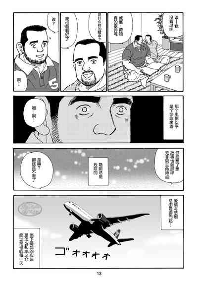 第37页图