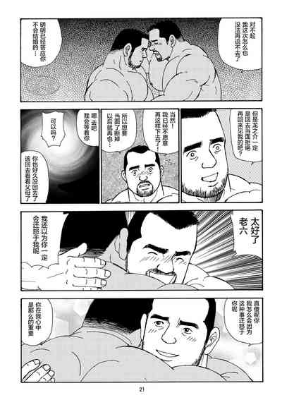 第45页图