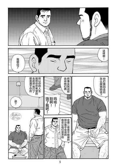 第53页图