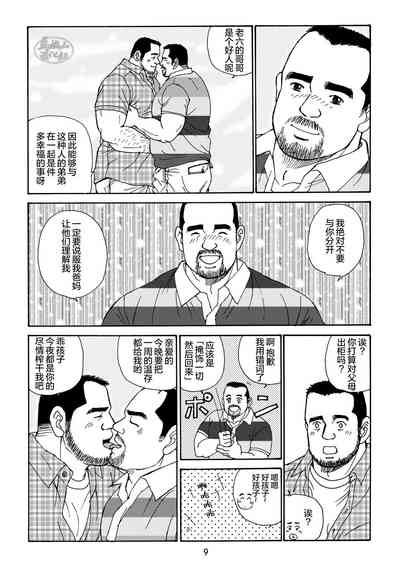 第57页图