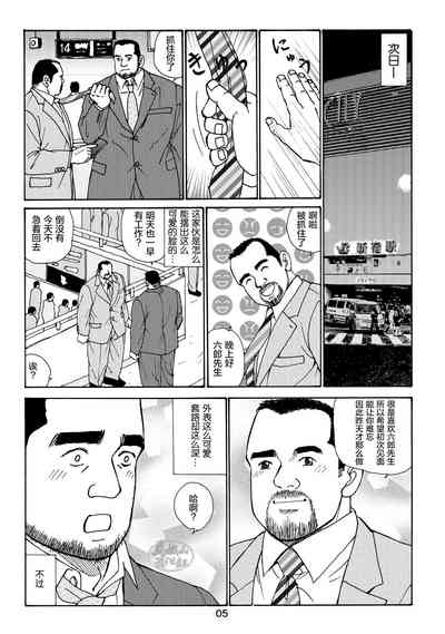 第5页图