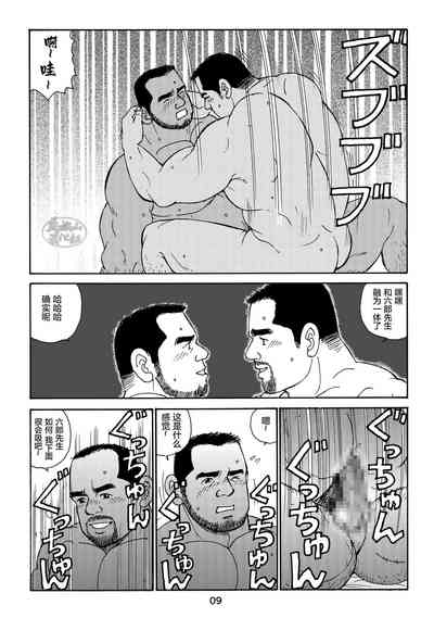第9页图