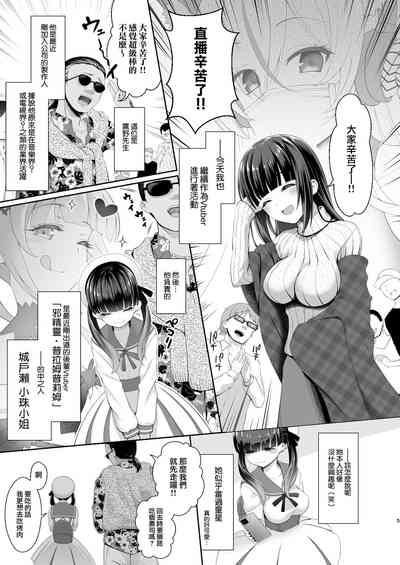 第5页图