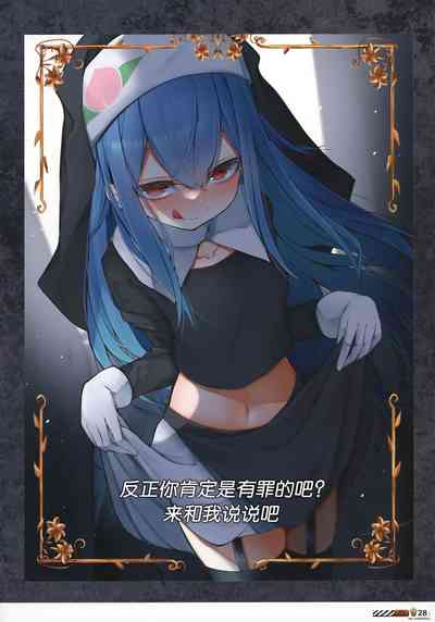 第29页图