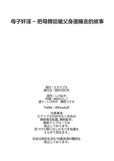 第53頁圖