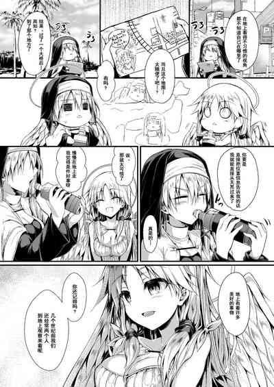 第5頁圖