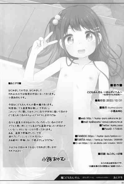 第21頁圖