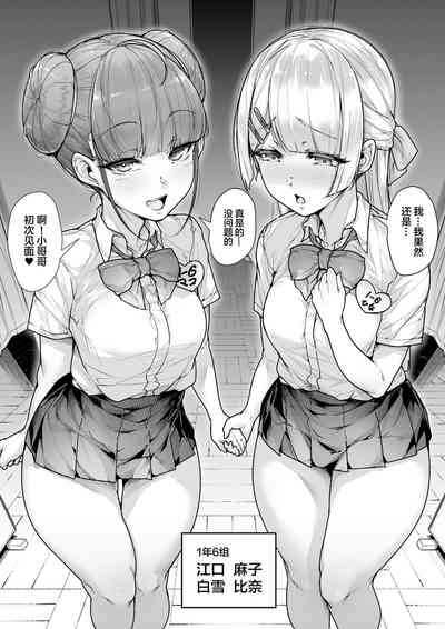 第37页图