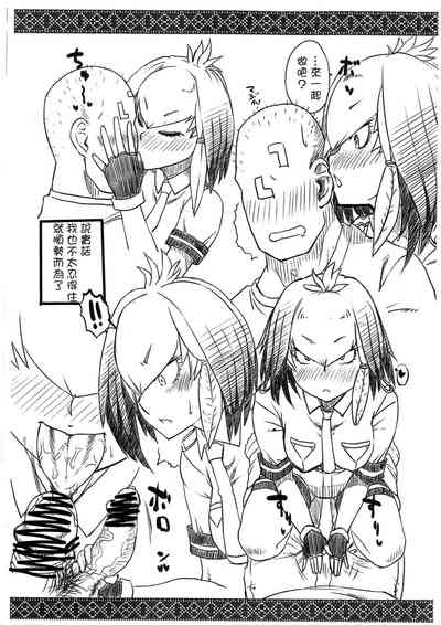 第5頁圖