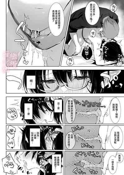 第13页图