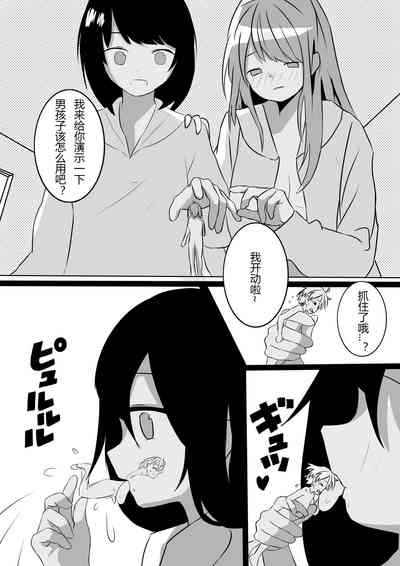 第5页图