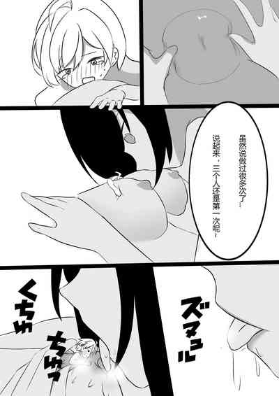 第9页图